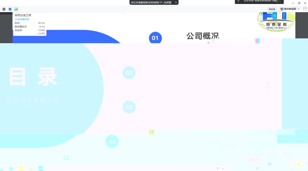 QQ截圖20221230161400