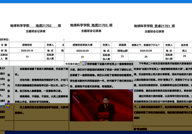 pt2020_03_11_18_08_20_mh1583921449351